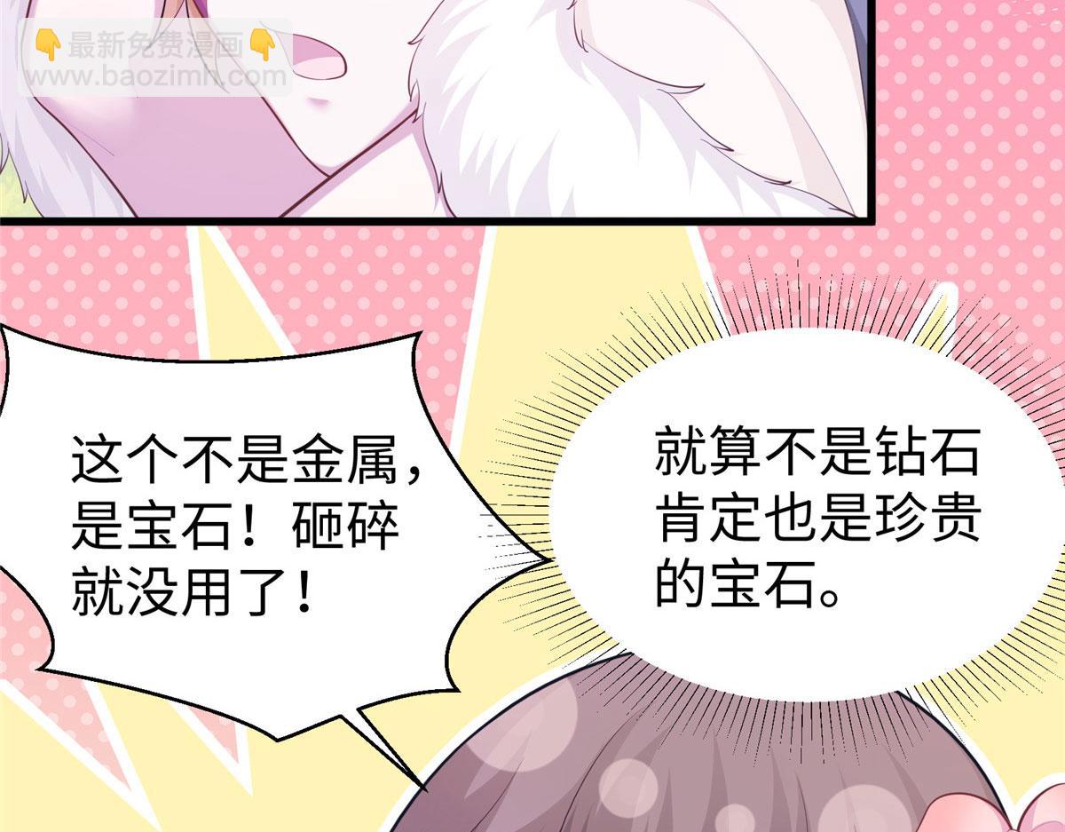 432(1/3)-第434话