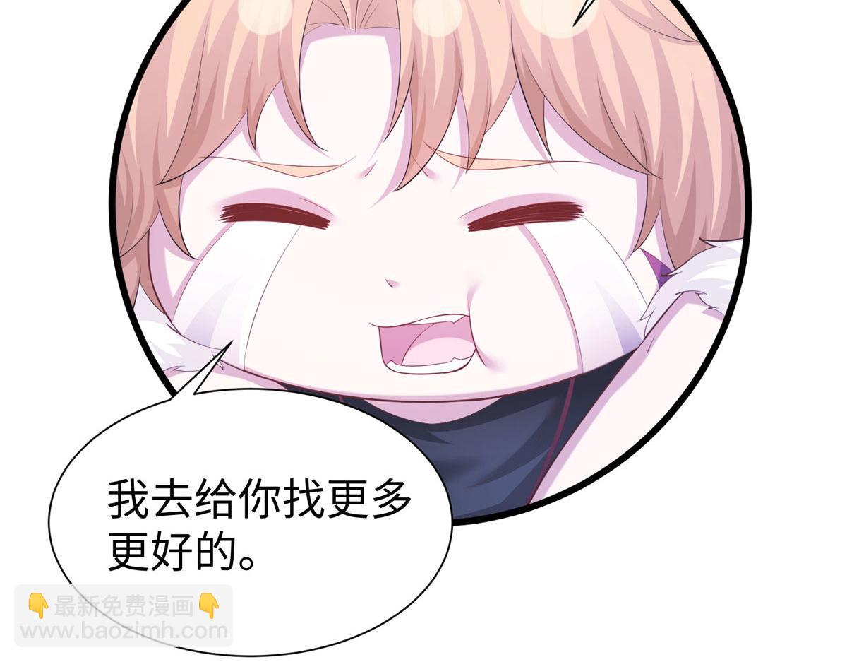 432(1/3)-第434话