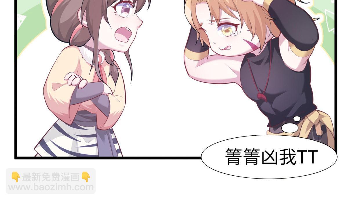 432(1/3)-第434话