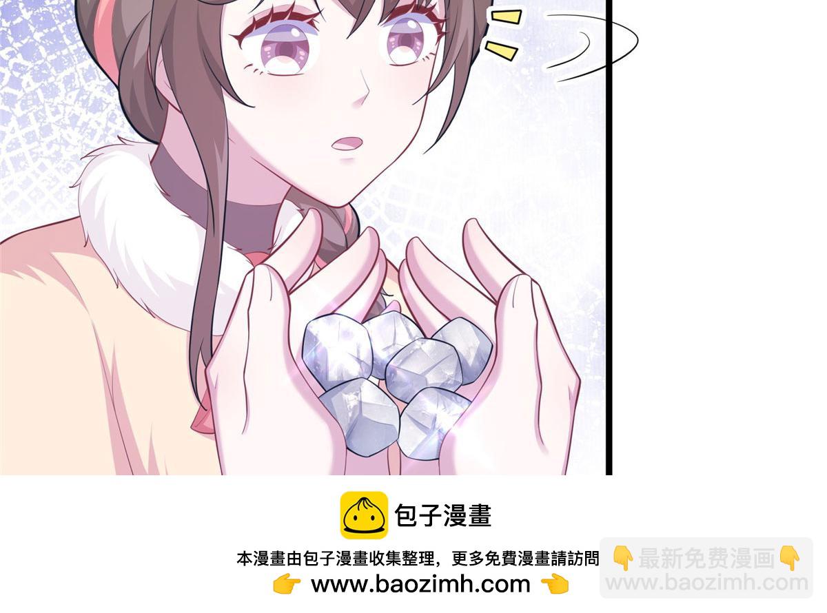432(1/3)-第434话