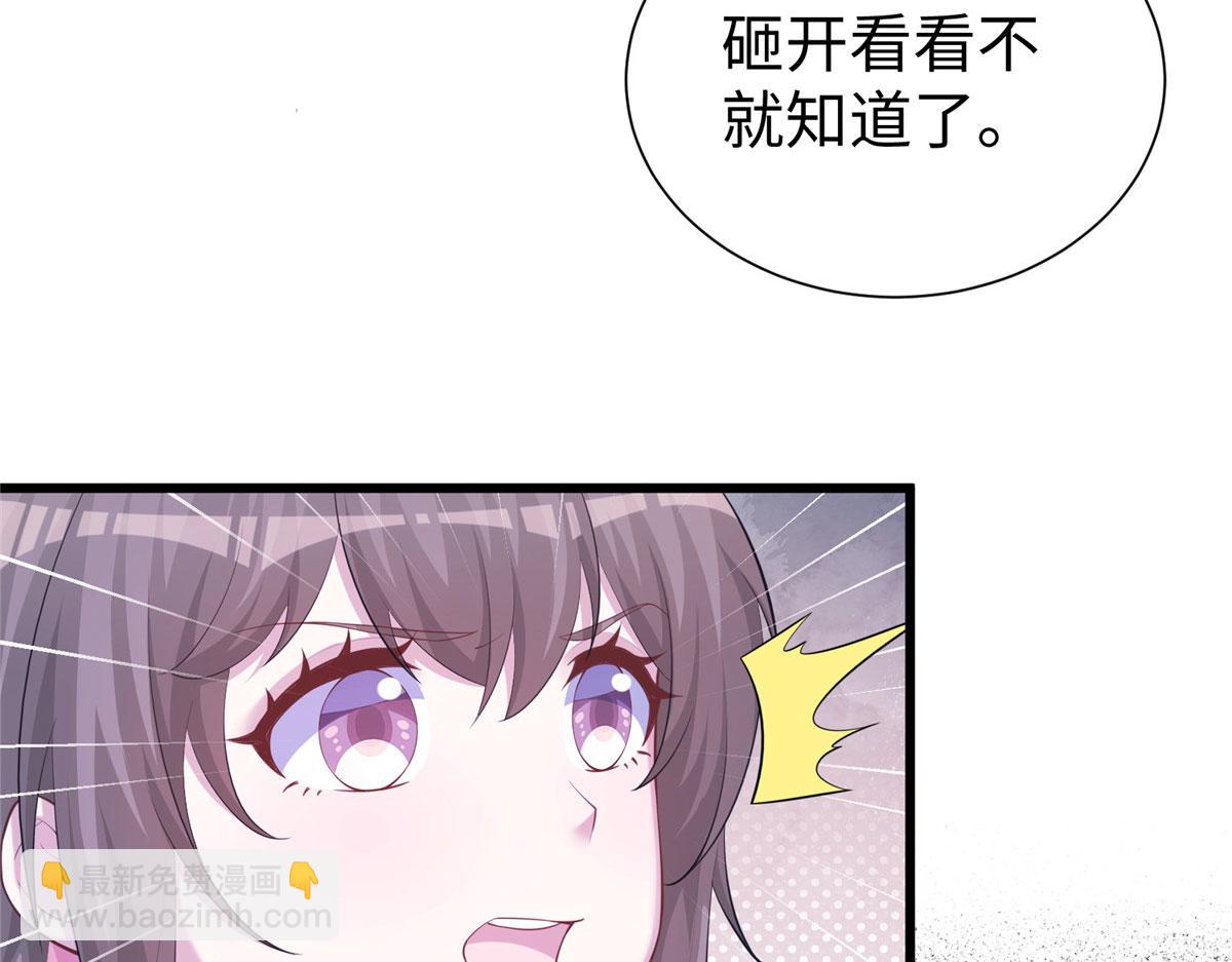 432(1/3)-第434话