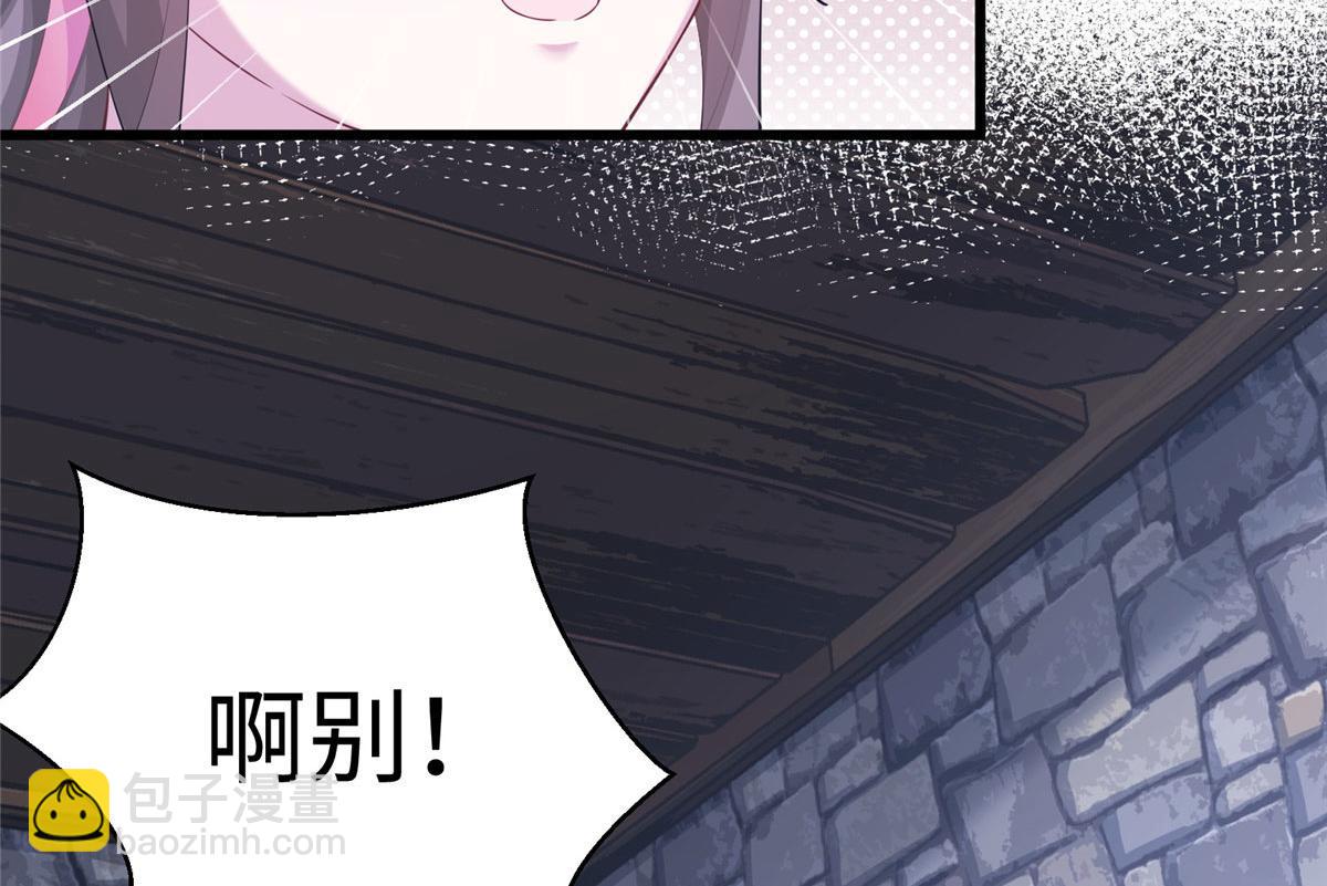 432(1/3)-第434话