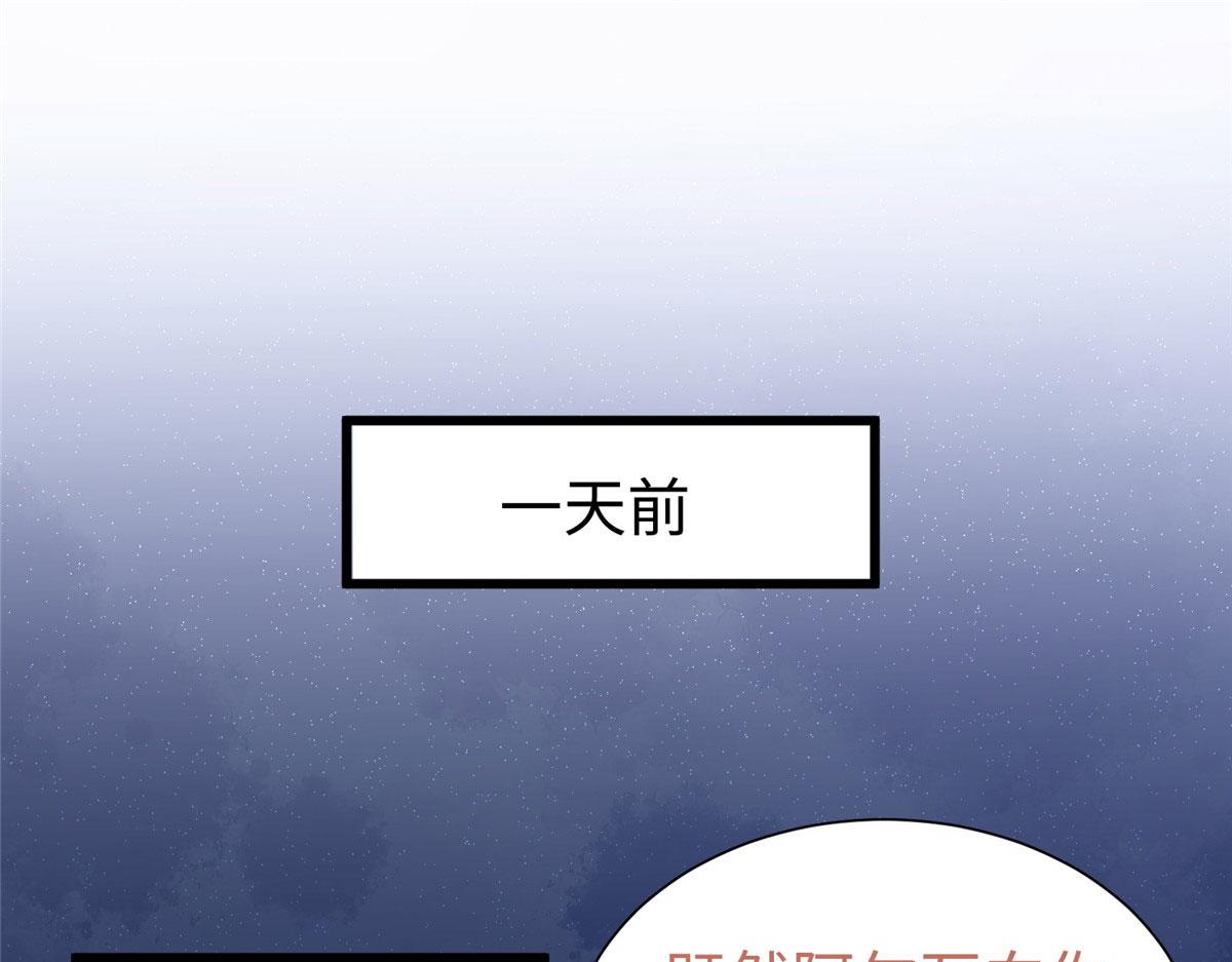 434(1/3)-第436话
