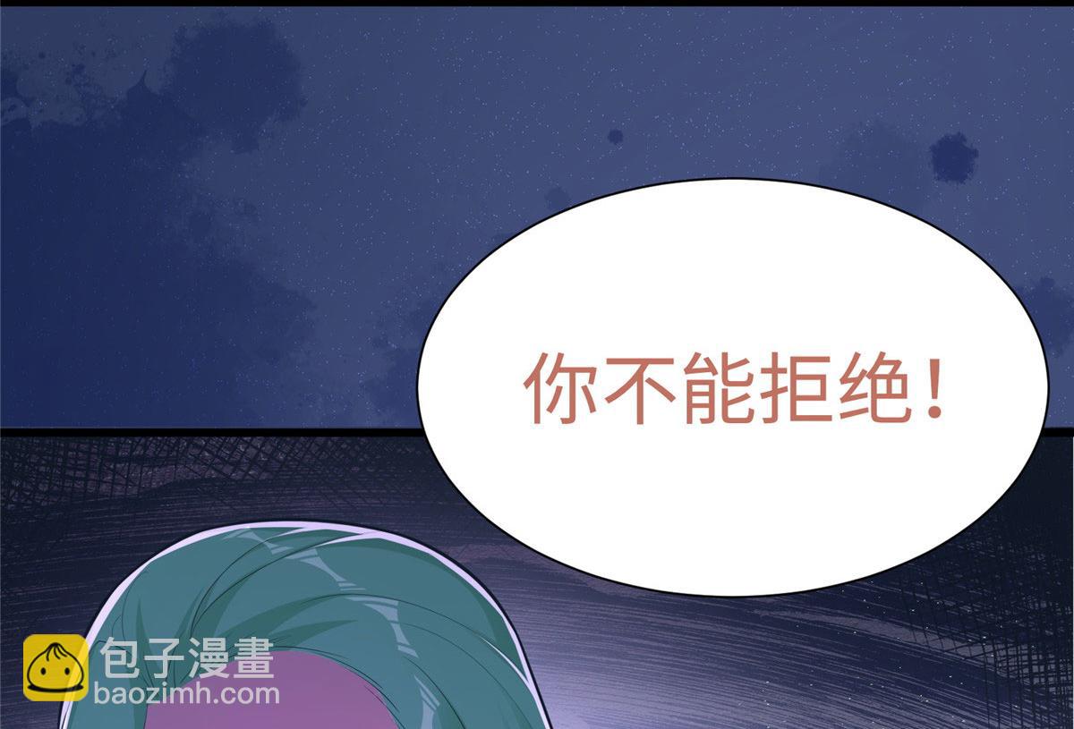 434(1/3)-第436话