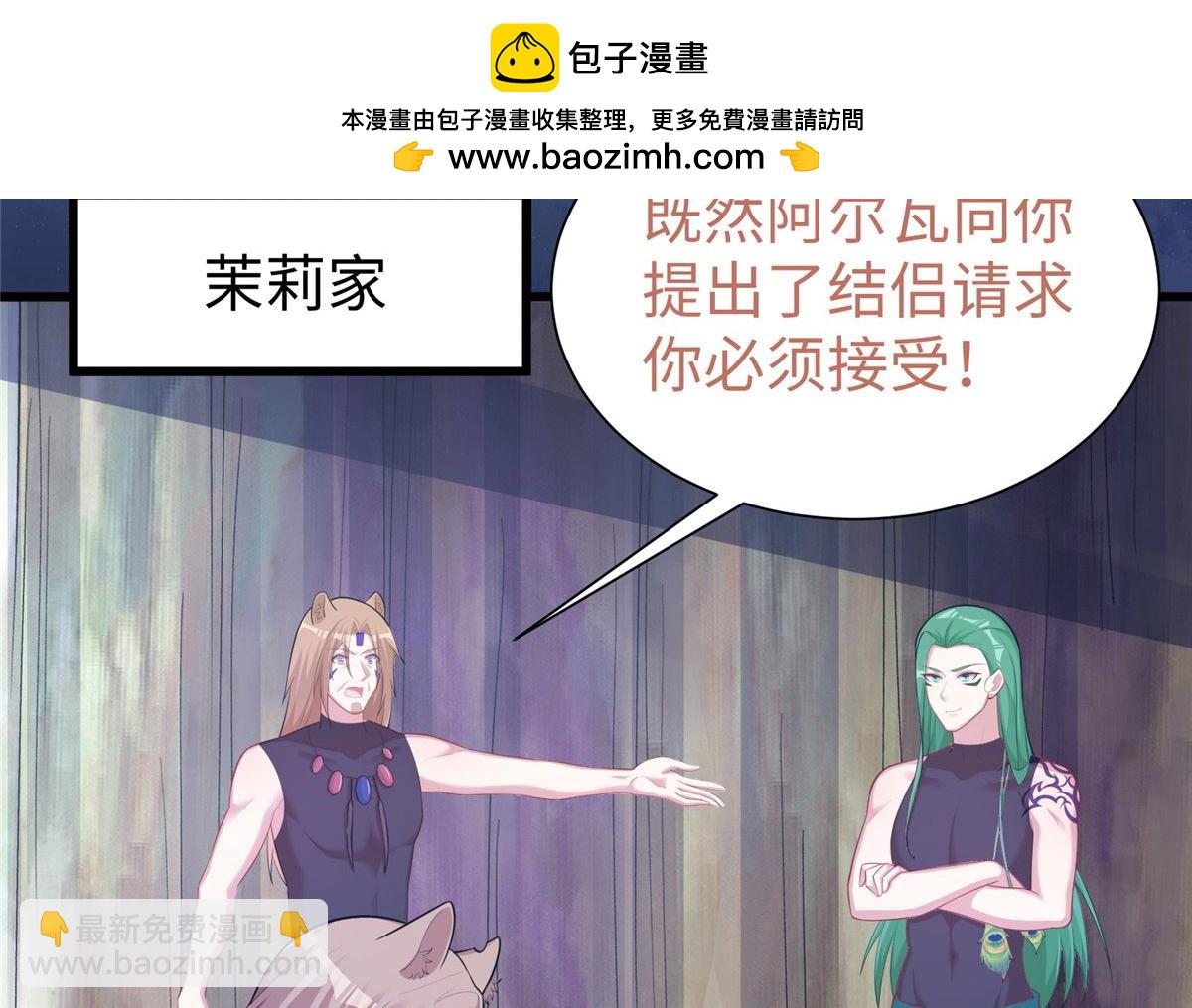 434(1/3)-第436话