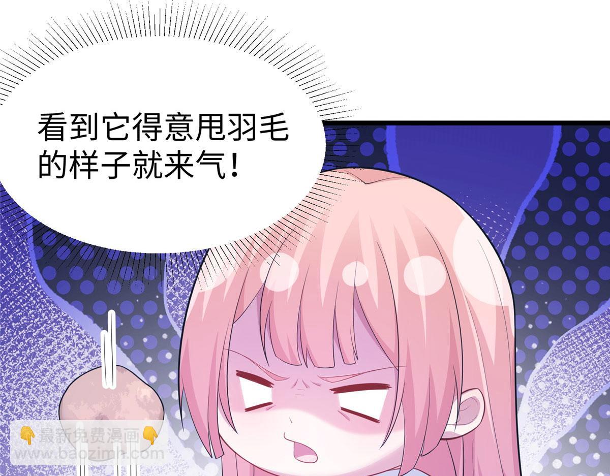 434(1/3)-第436话