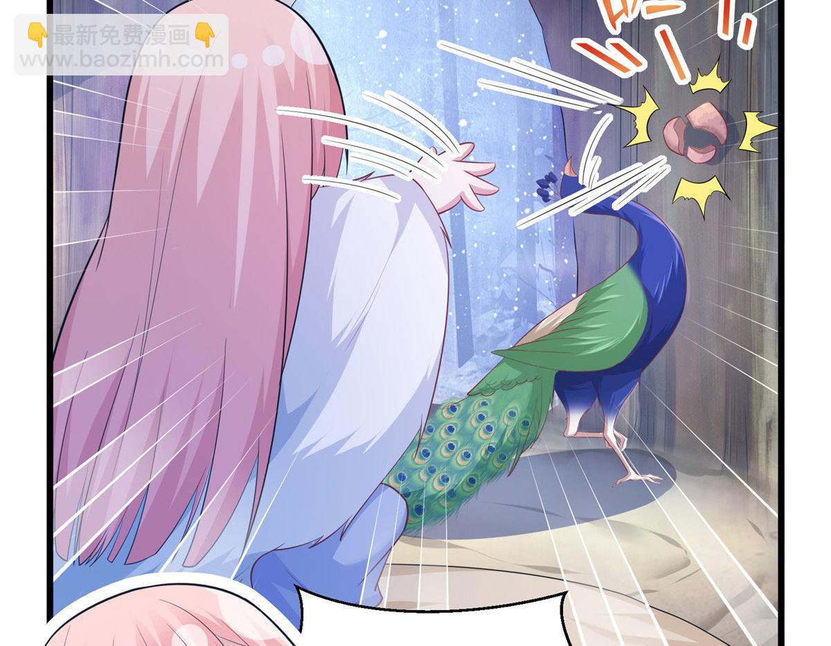 434(1/3)-第436话