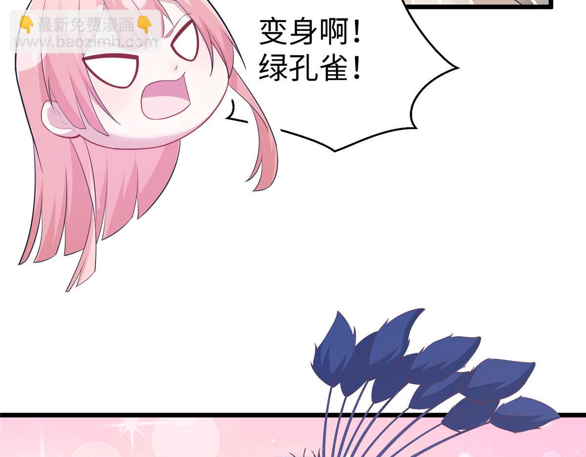 434(1/3)-第436话