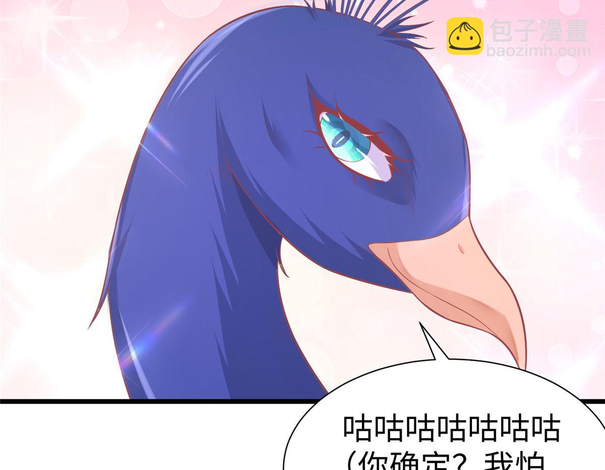 434(1/3)-第436话