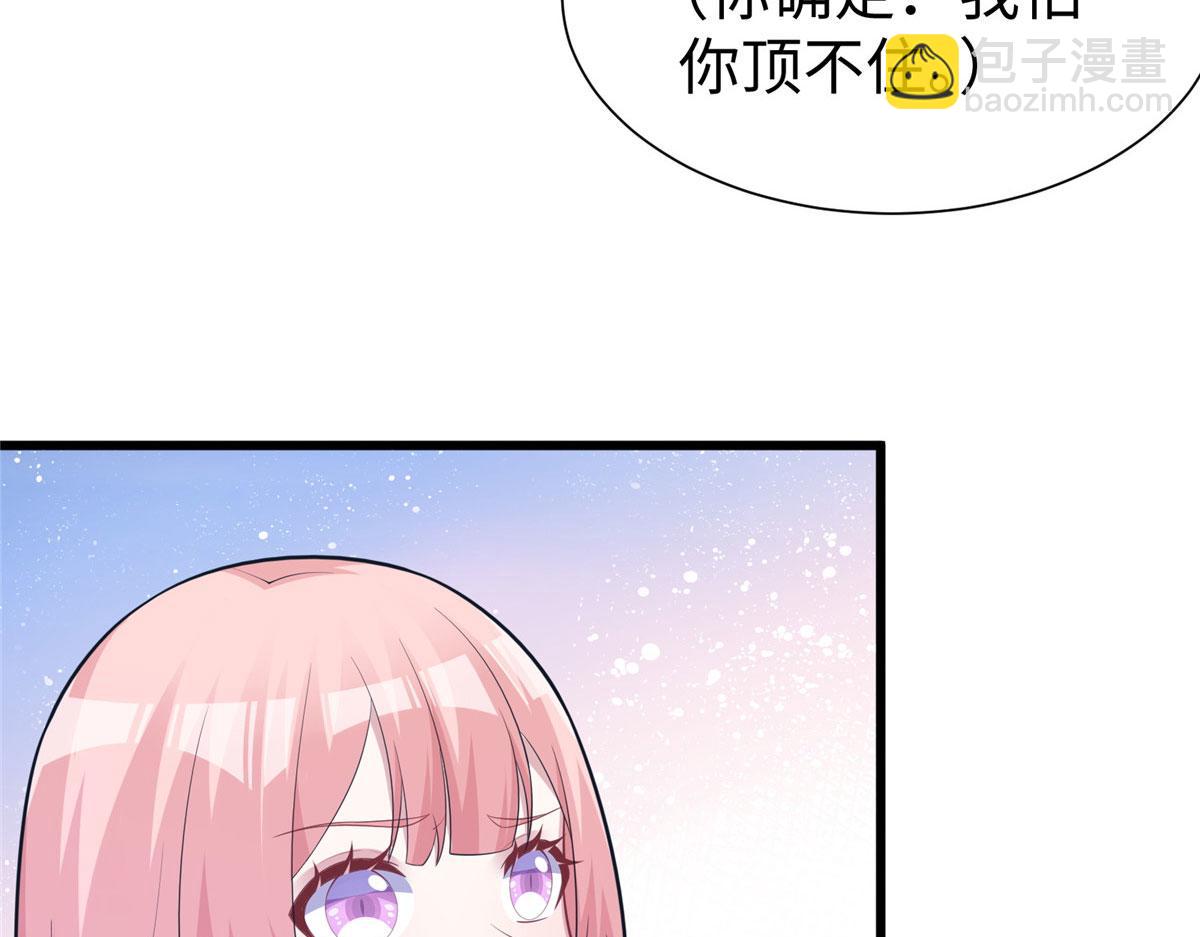434(1/3)-第436话