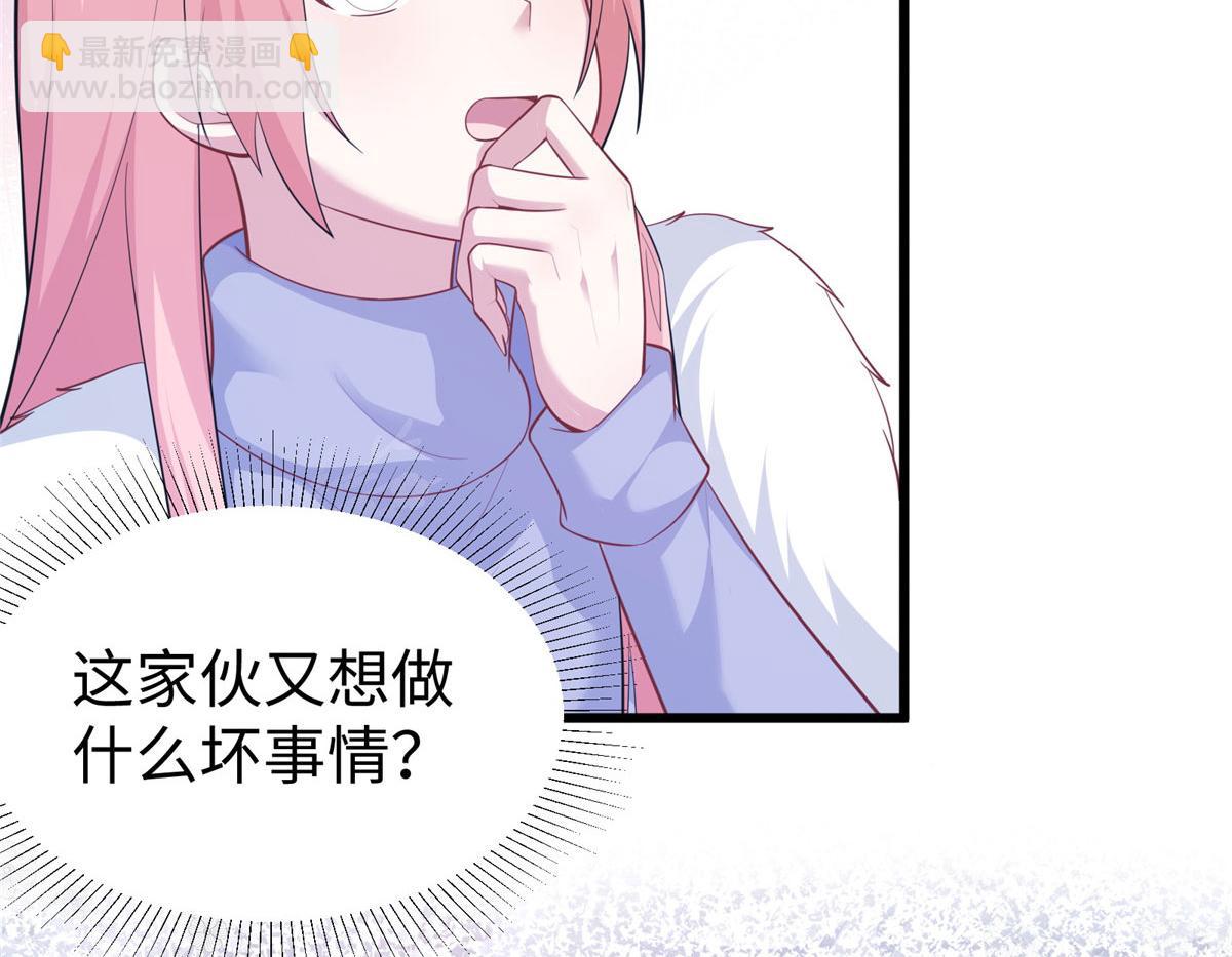 434(1/3)-第436话