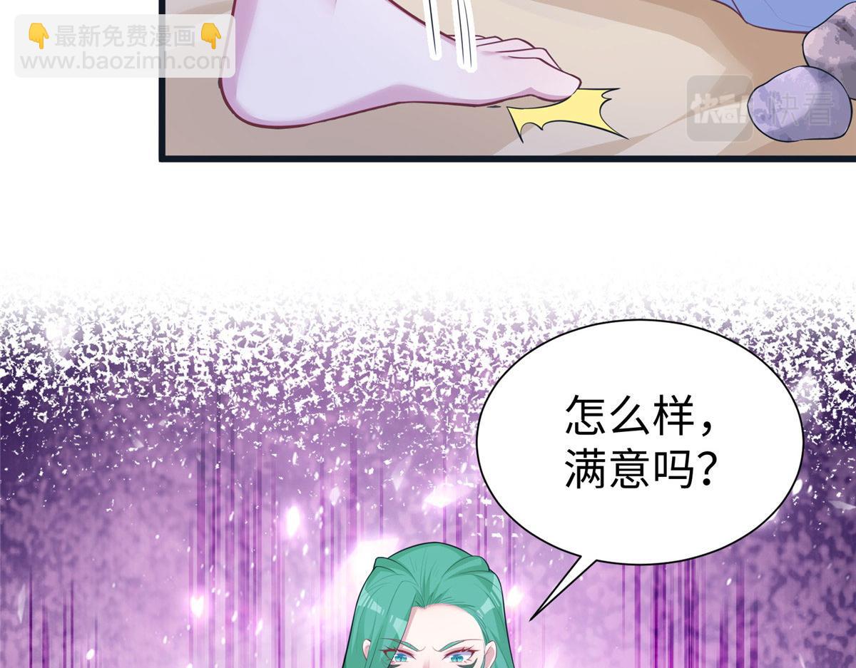 434(1/3)-第436话