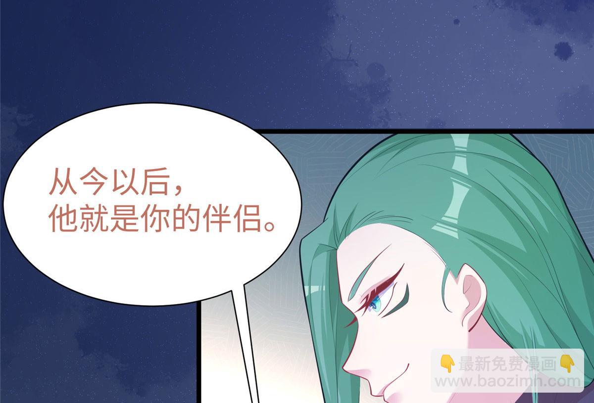 434(1/3)-第436话
