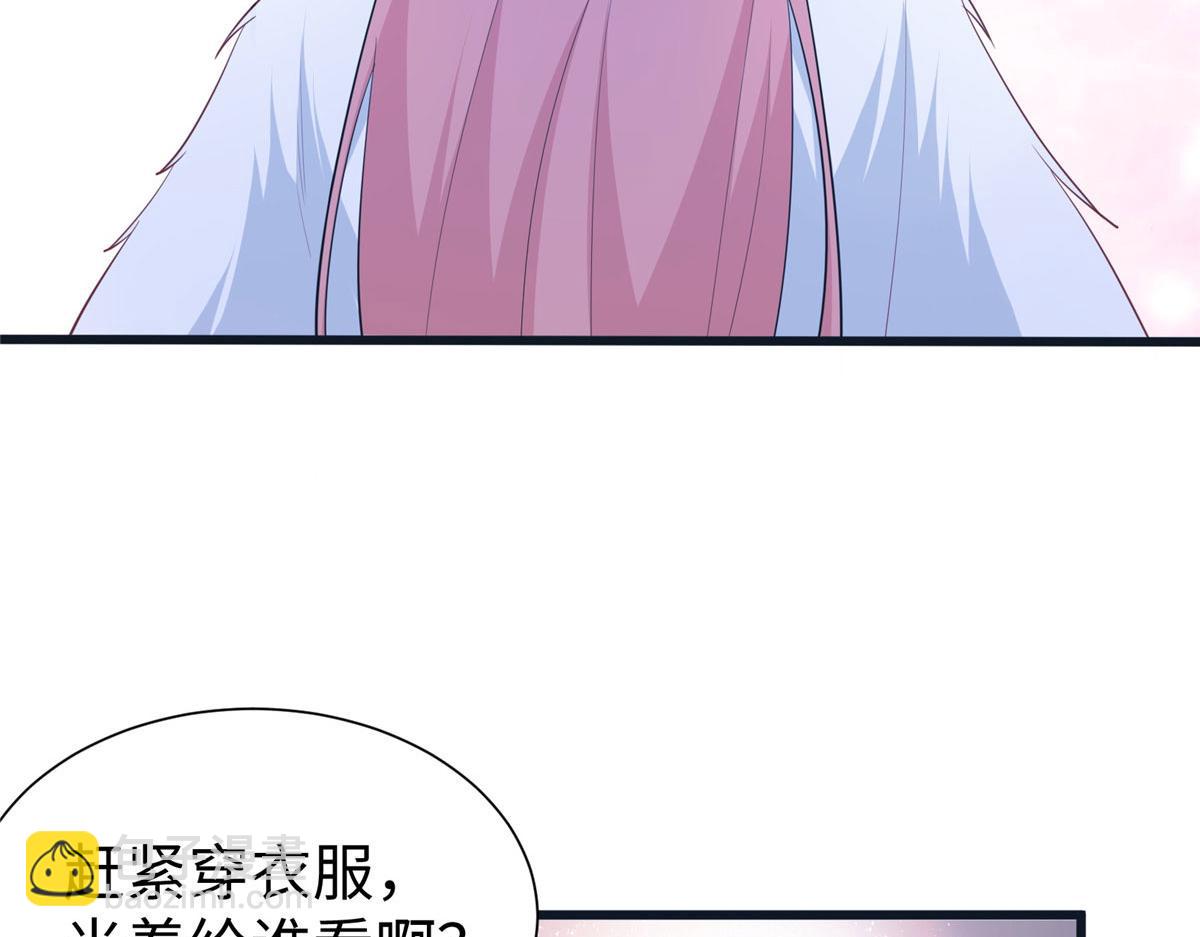 434(1/3)-第436话