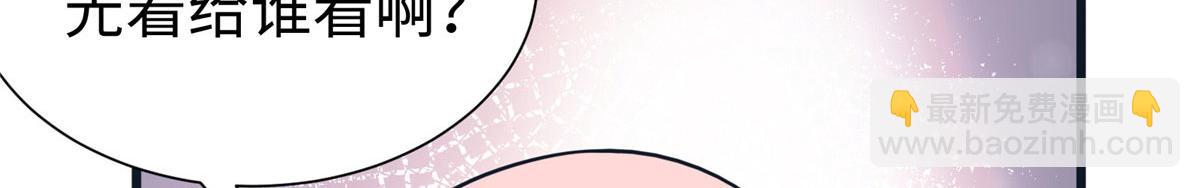 434(1/3)-第436话