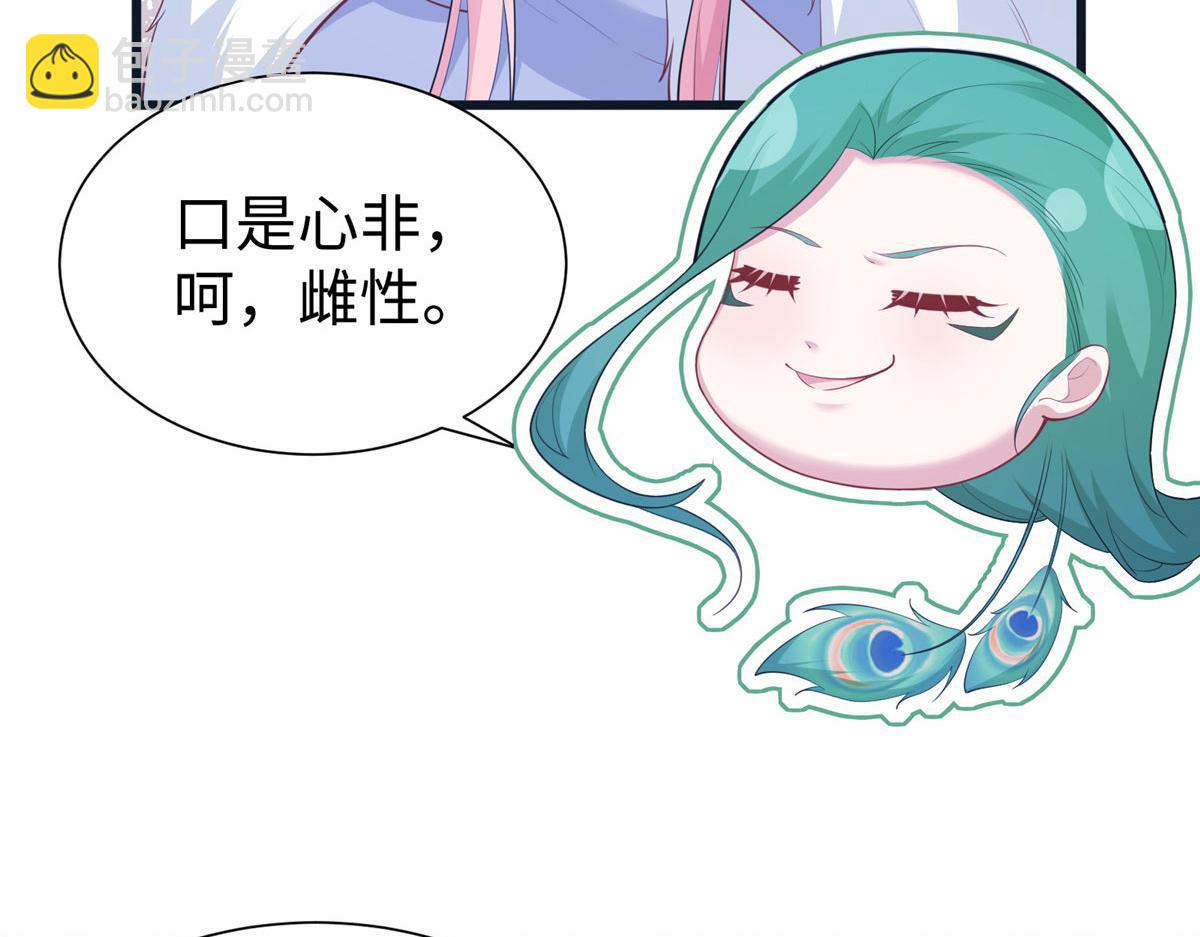 434(1/3)-第436话