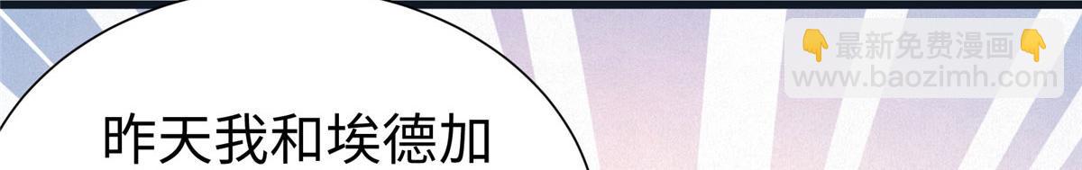 434(1/3)-第436话