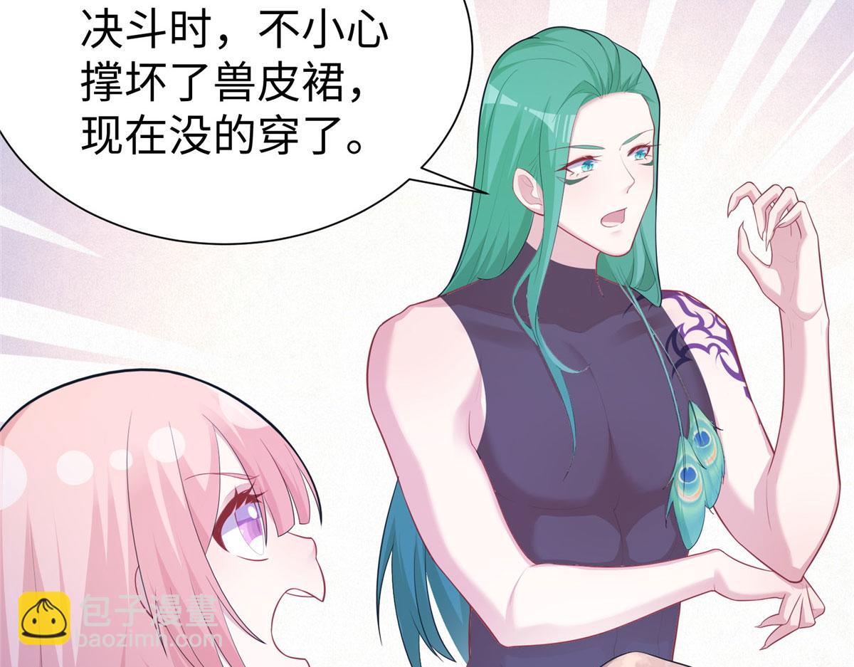 434(1/3)-第436话