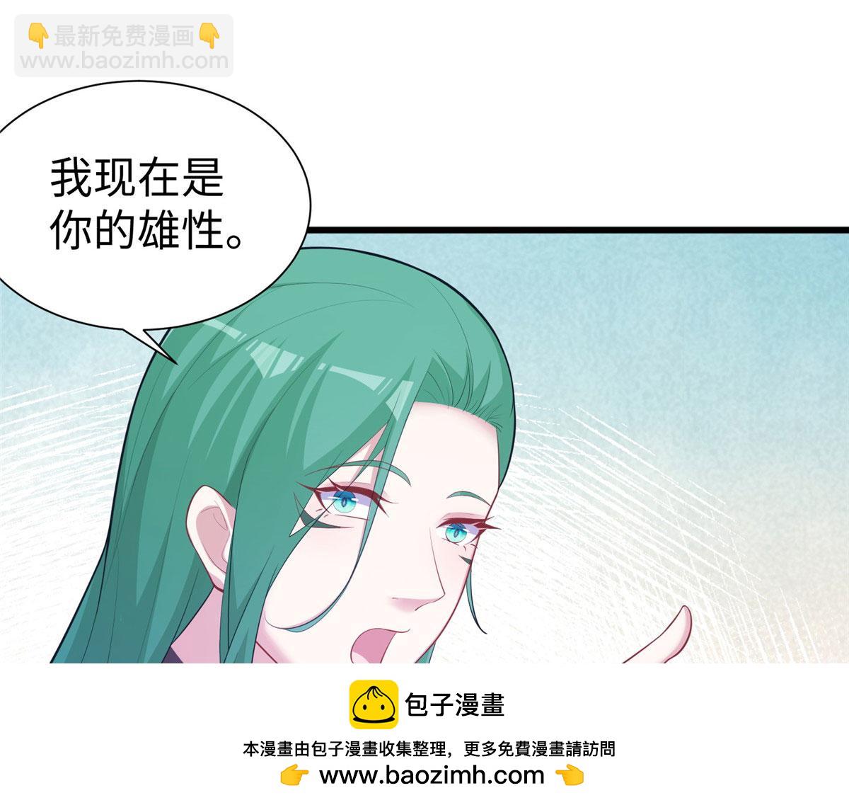 434(1/3)-第436话