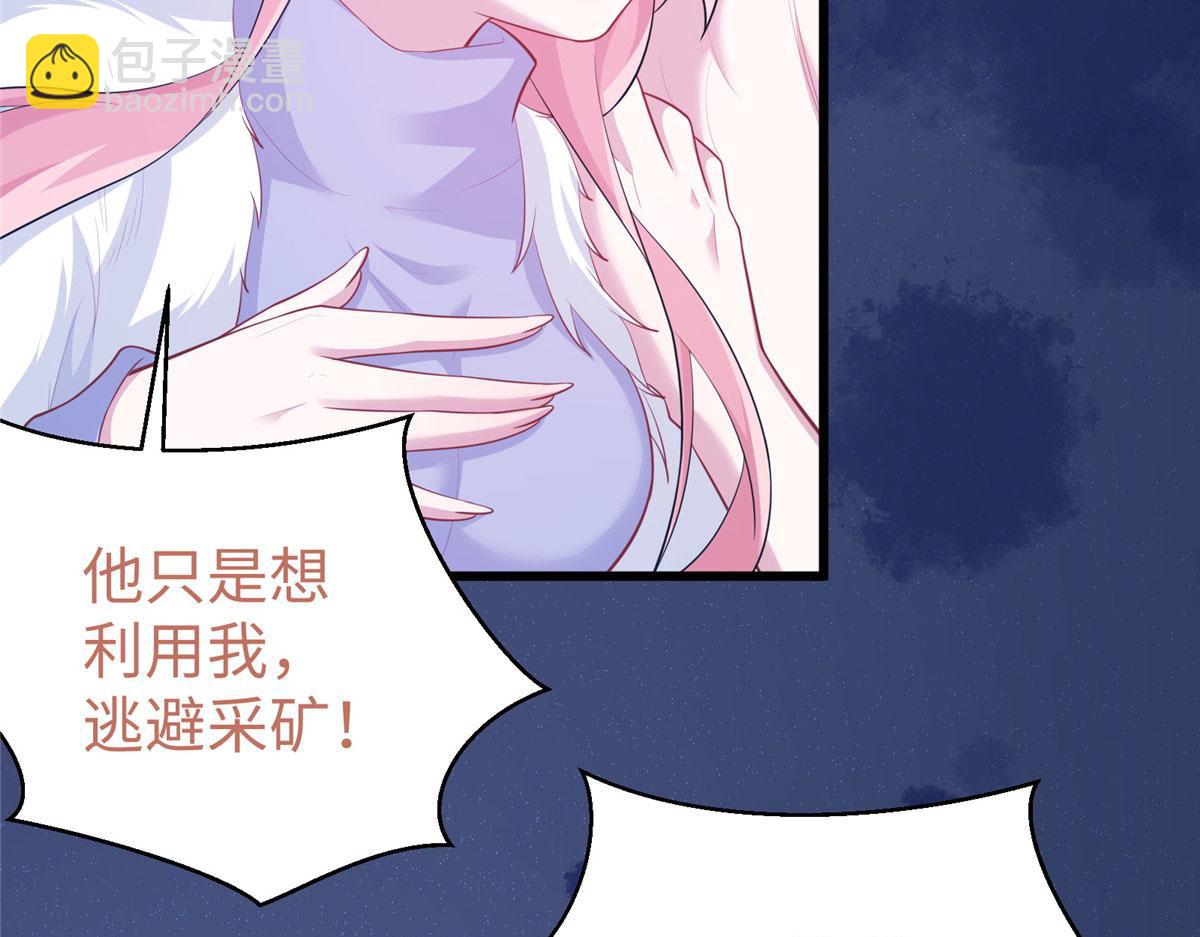 434(1/3)-第436话