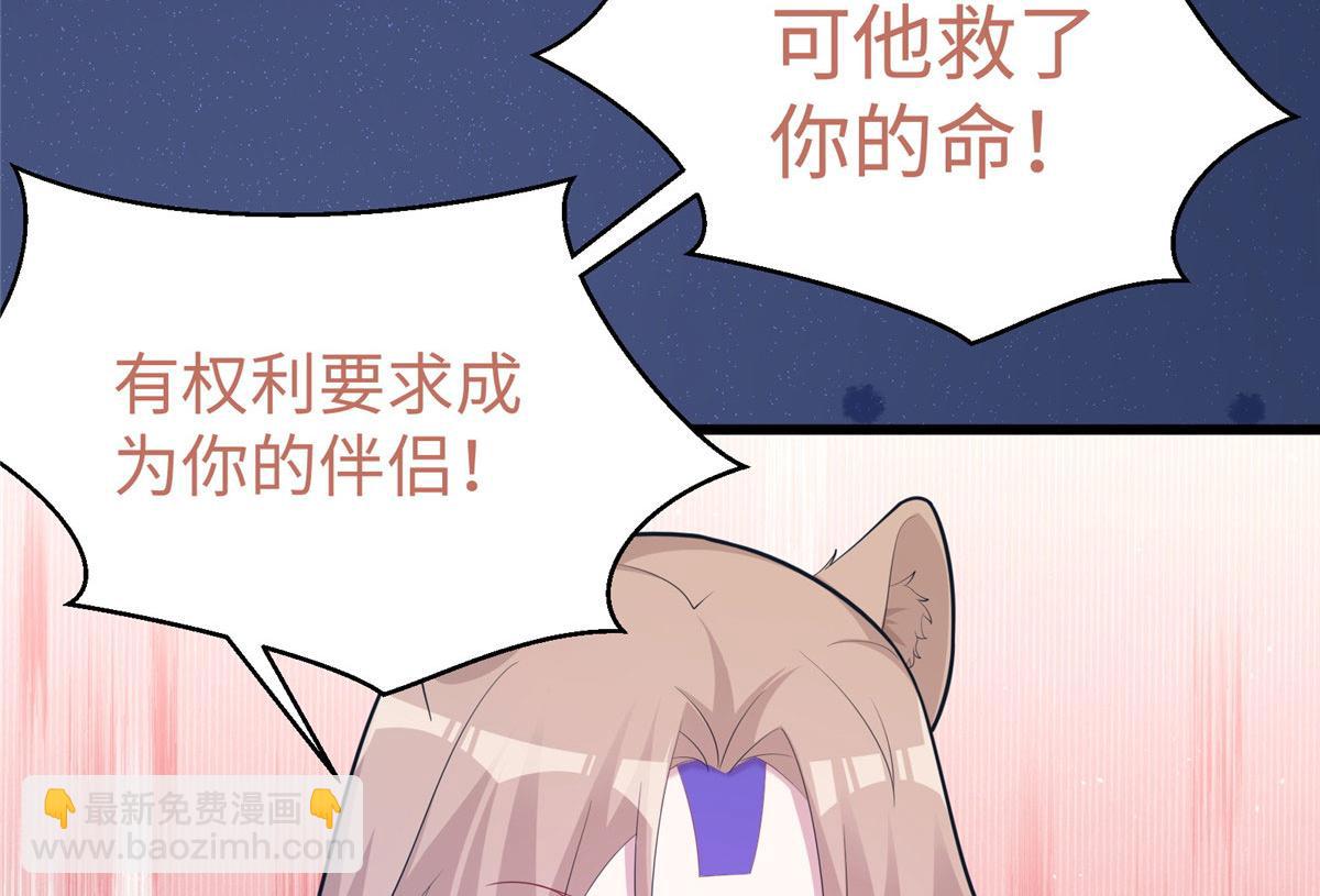 434(1/3)-第436话
