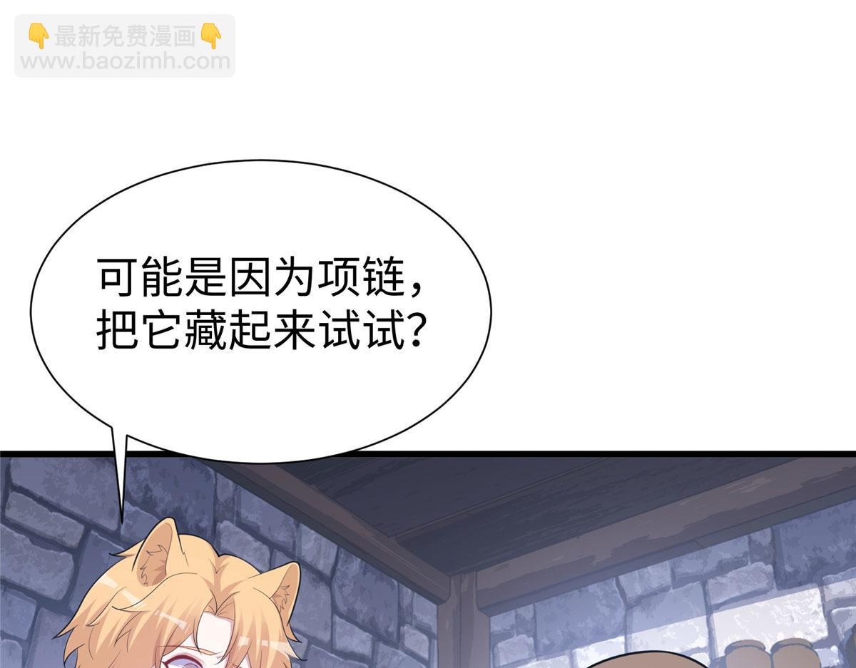 436(1/3)-第438话