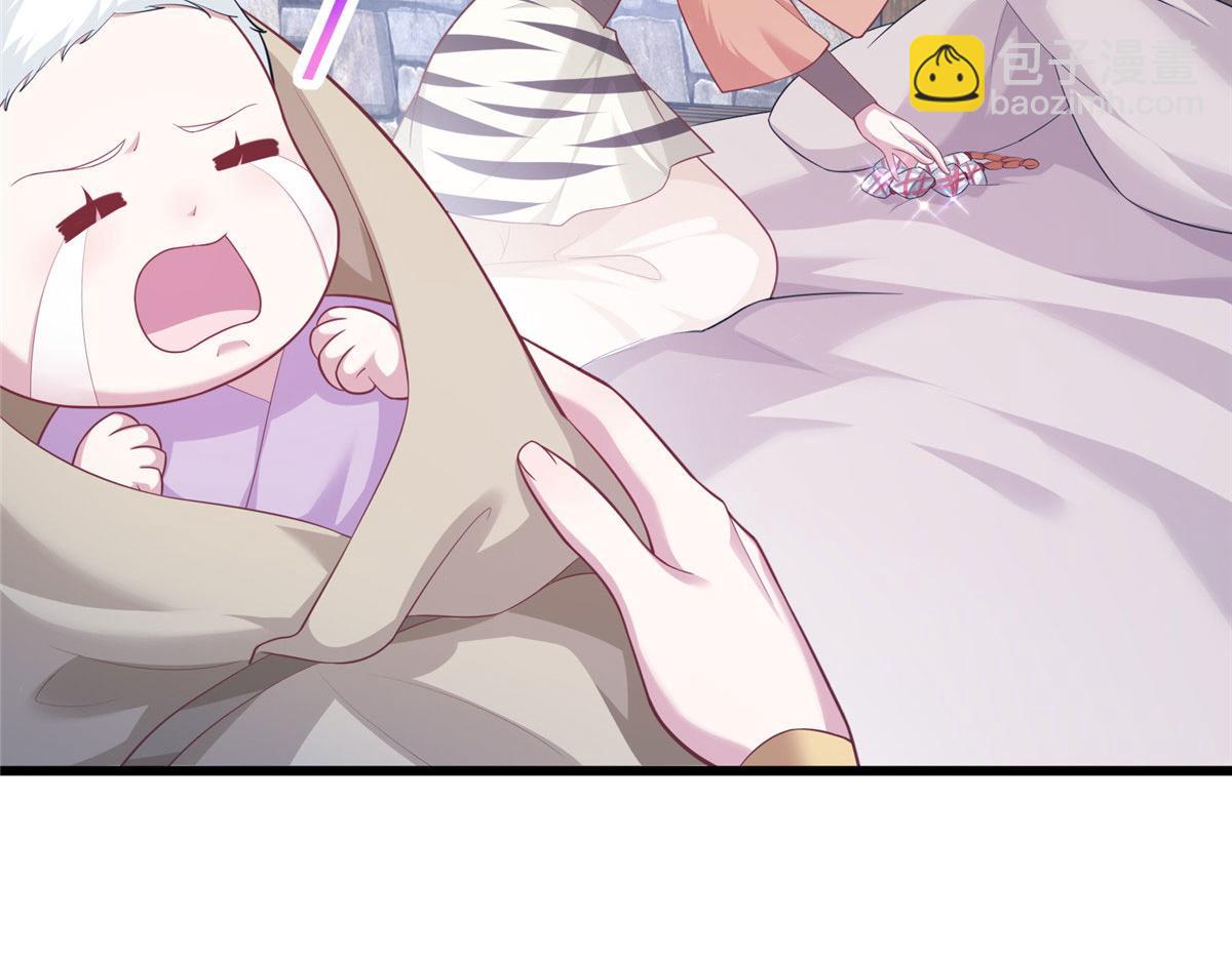 436(1/3)-第438话