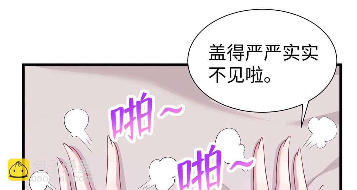 436(1/3)-第438话