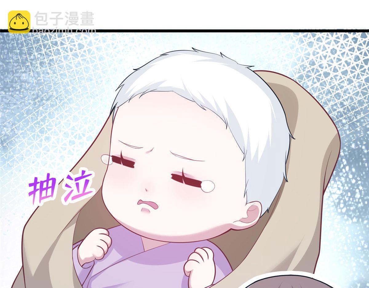 436(1/3)-第438话