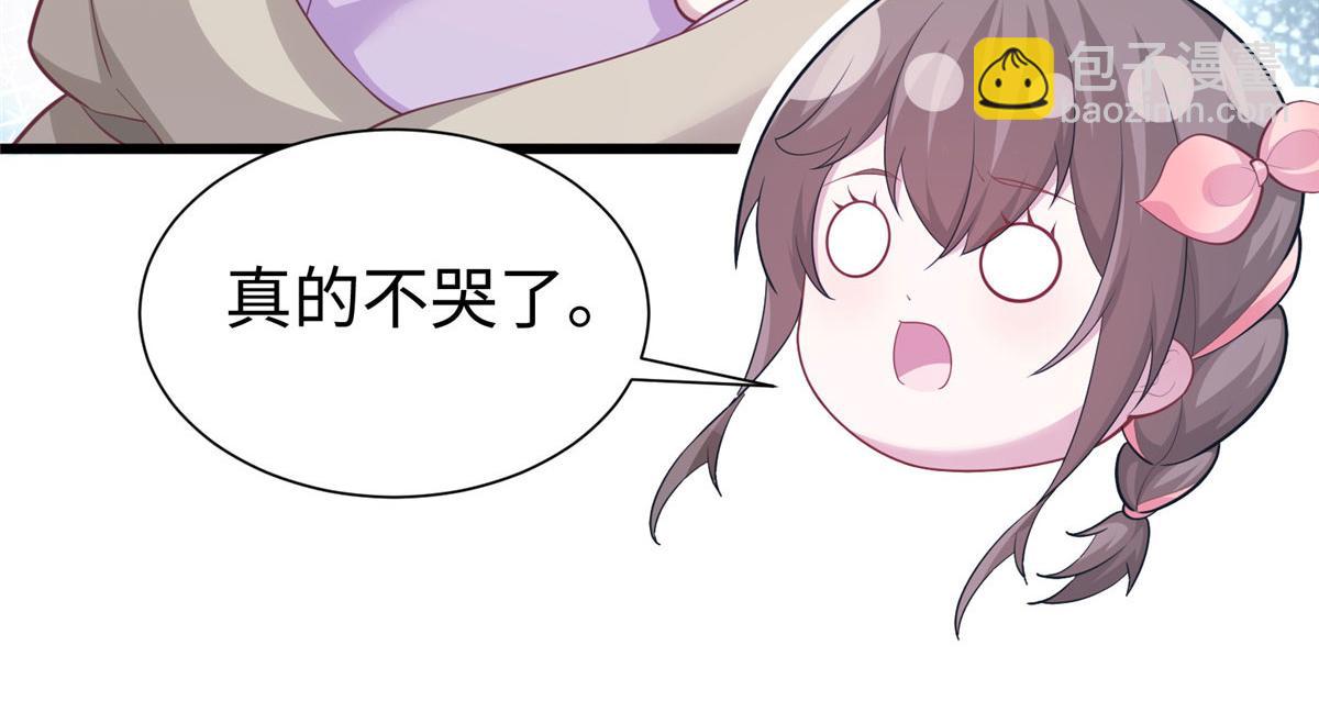 436(1/3)-第438话