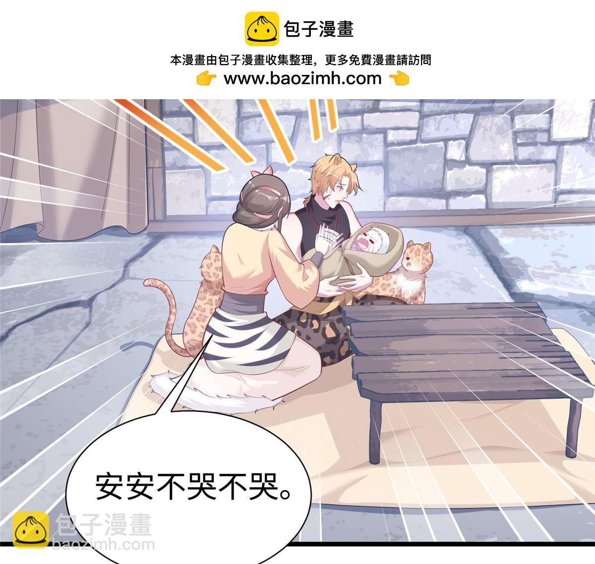 436(1/3)-第438话