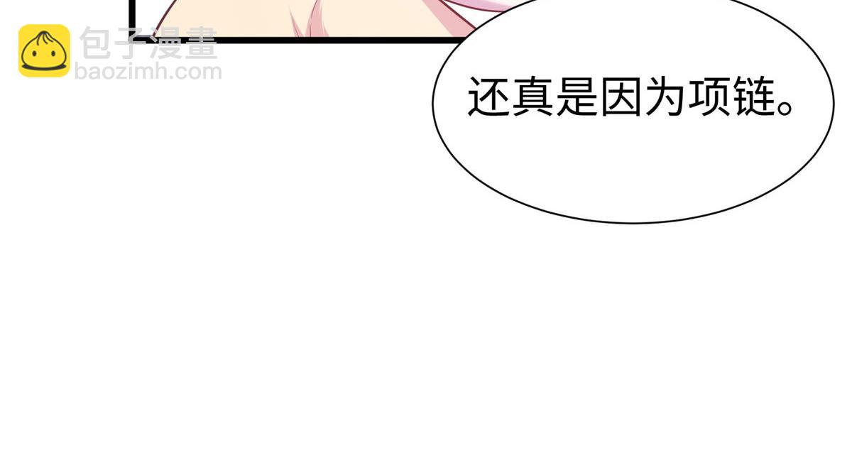 436(1/3)-第438话