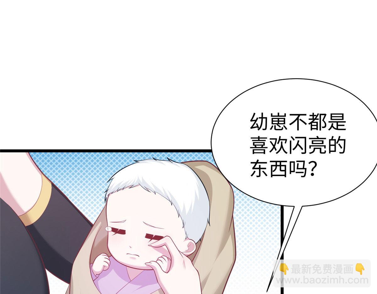 436(1/3)-第438话