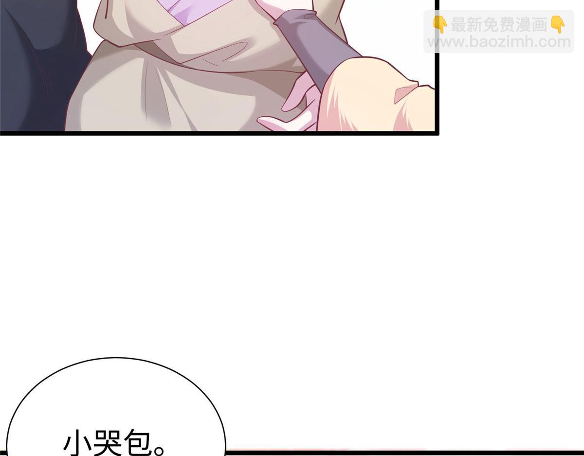 436(1/3)-第438话