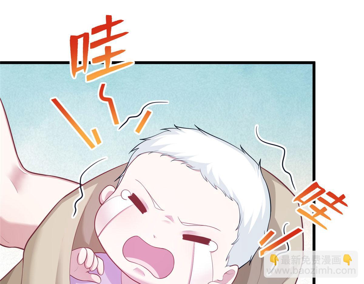 436(1/3)-第438话