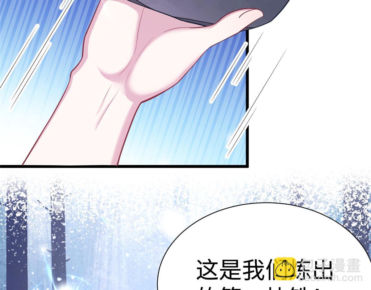 436(1/3)-第438话