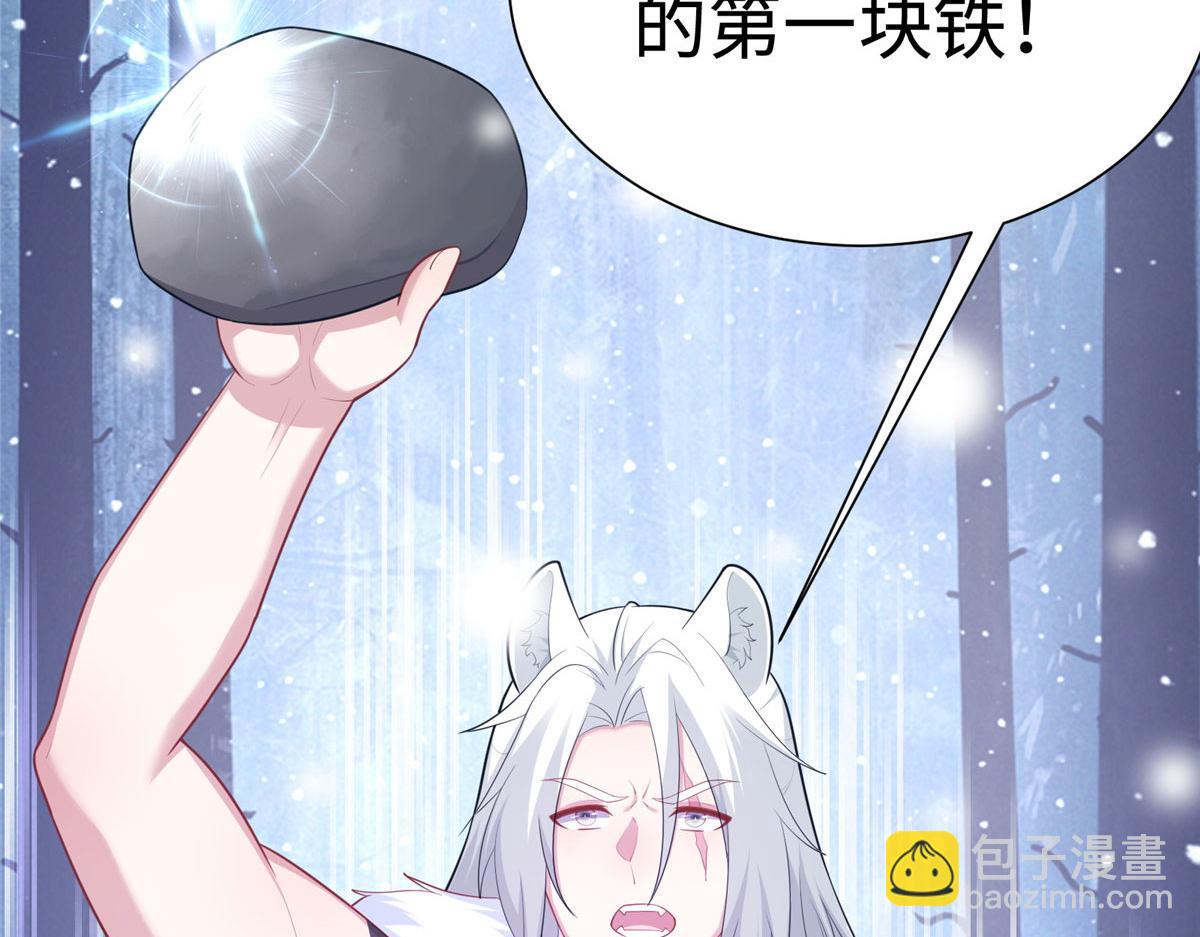 436(1/3)-第438话