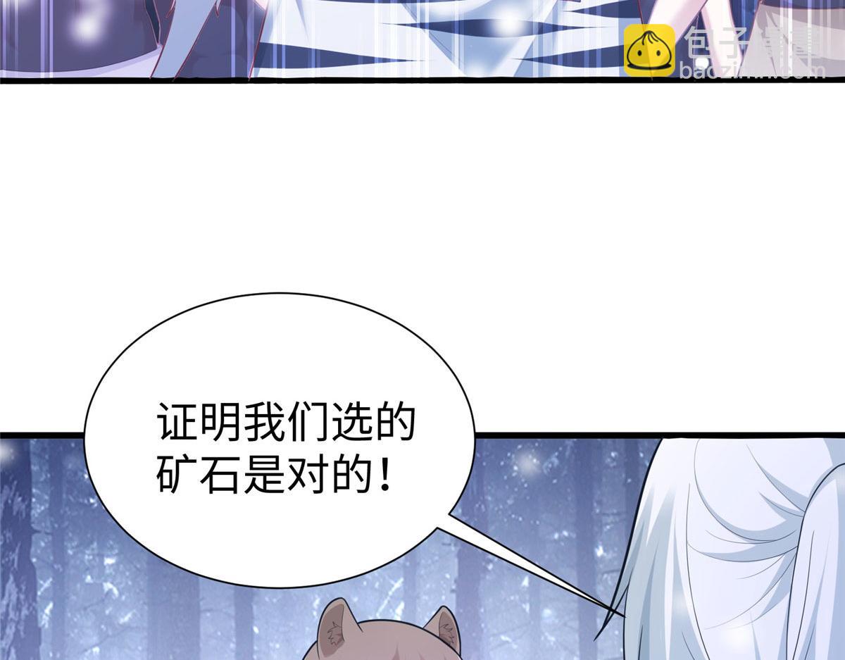 436(1/3)-第438话