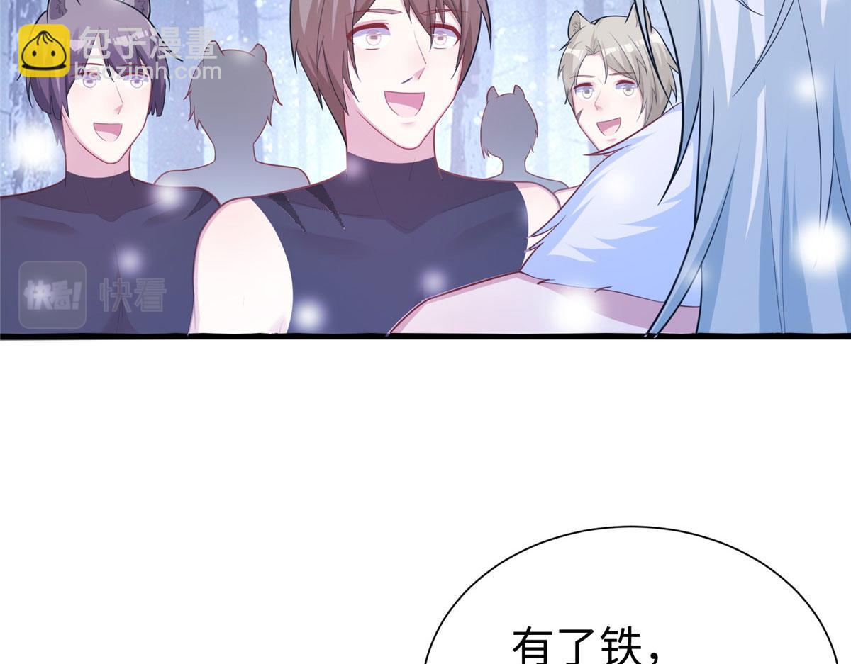 436(1/3)-第438话