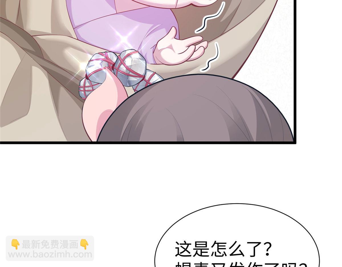 436(1/3)-第438话