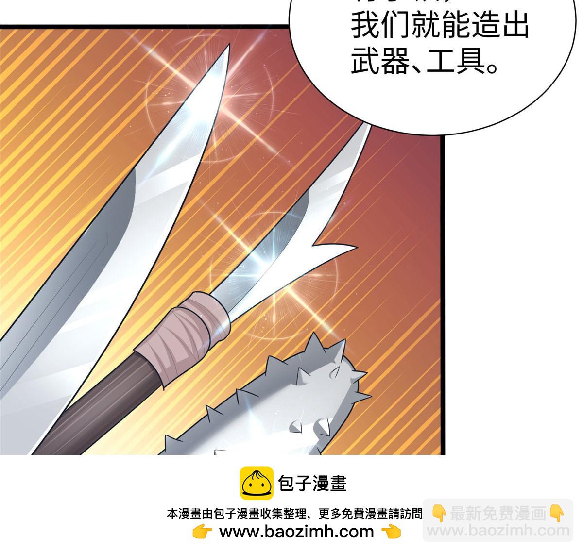 436(1/3)-第438话