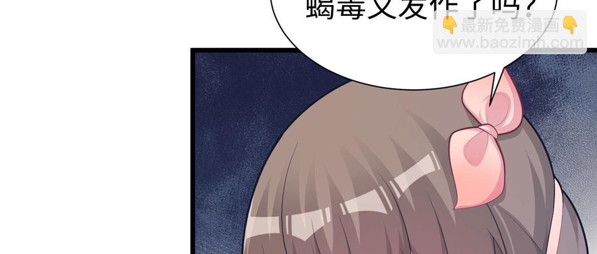 436(1/3)-第438话