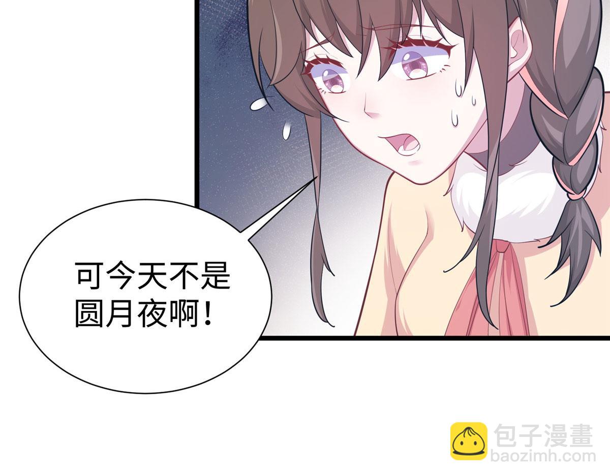 436(1/3)-第438话