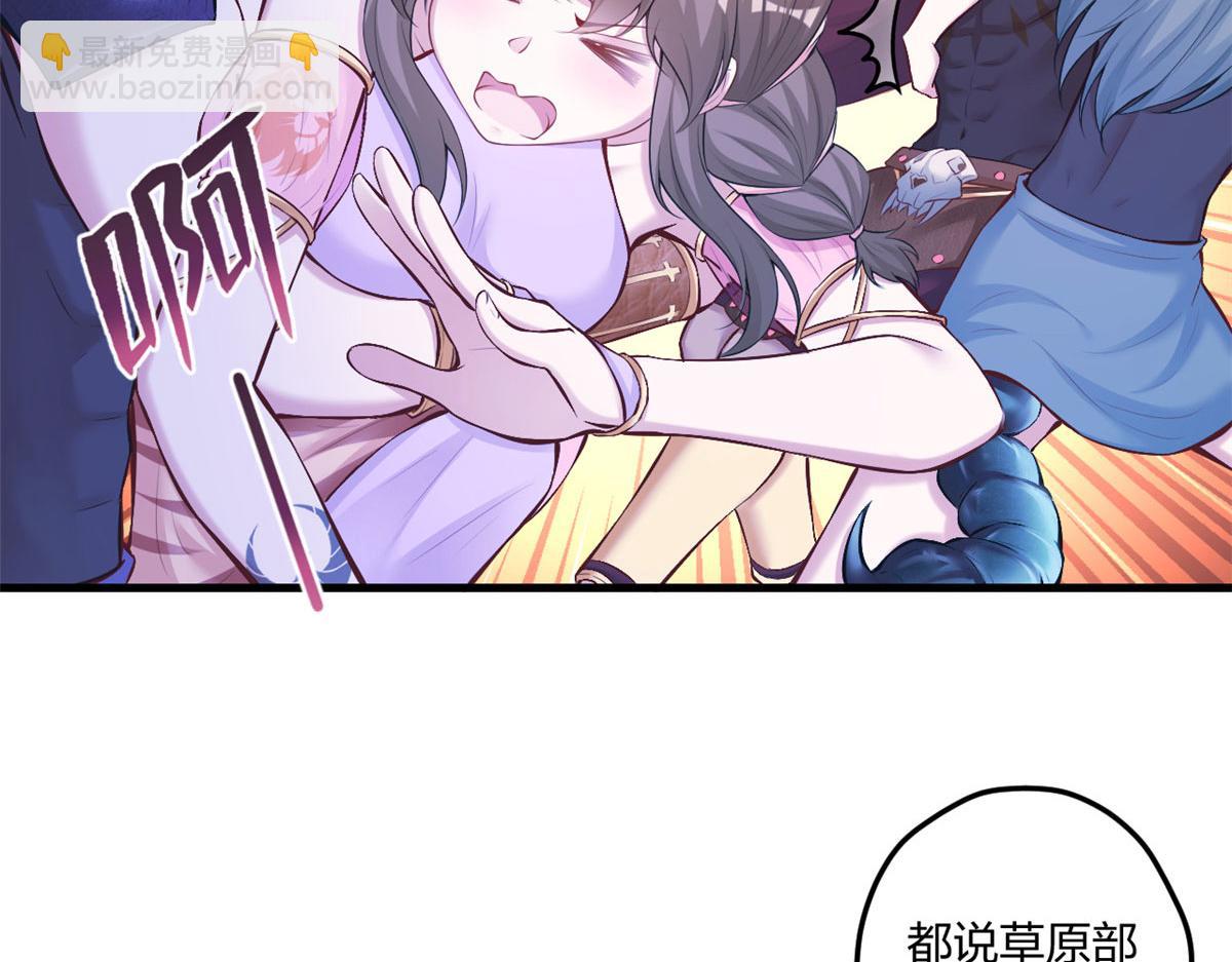 438(1/3)-第440话