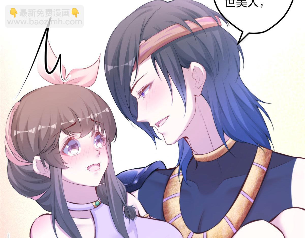 438(1/3)-第440话