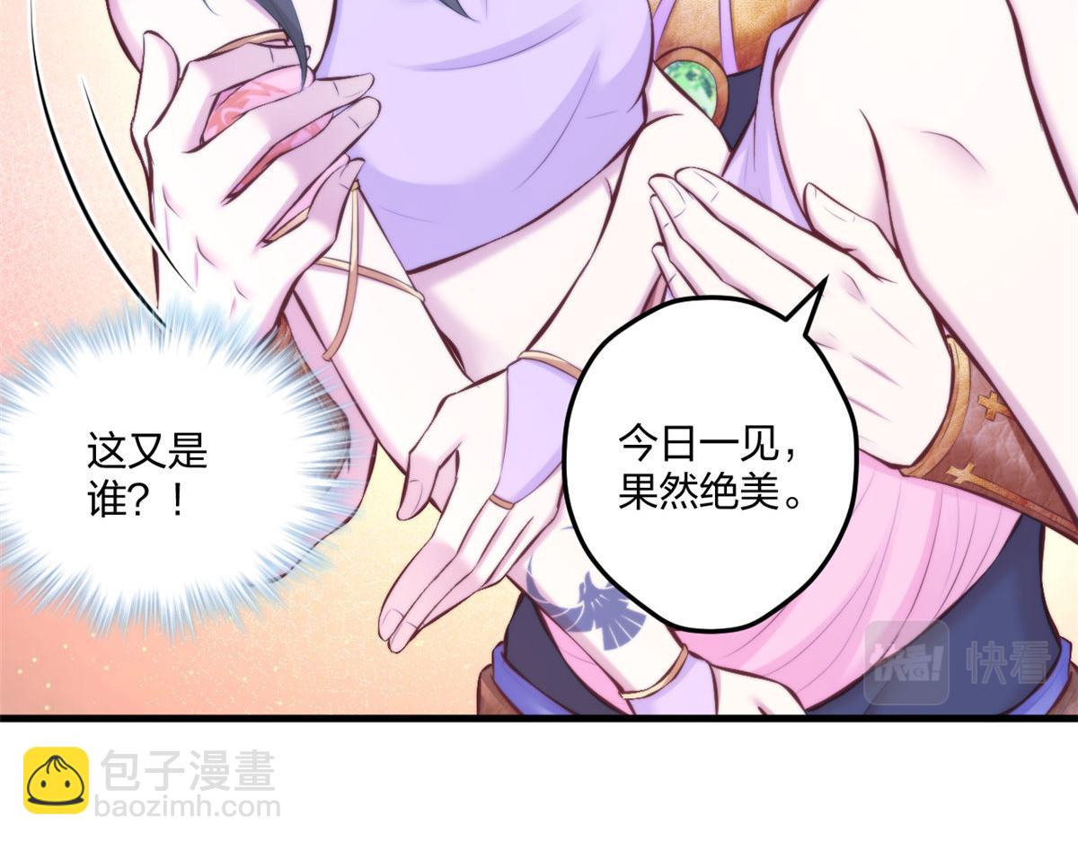 438(1/3)-第440话