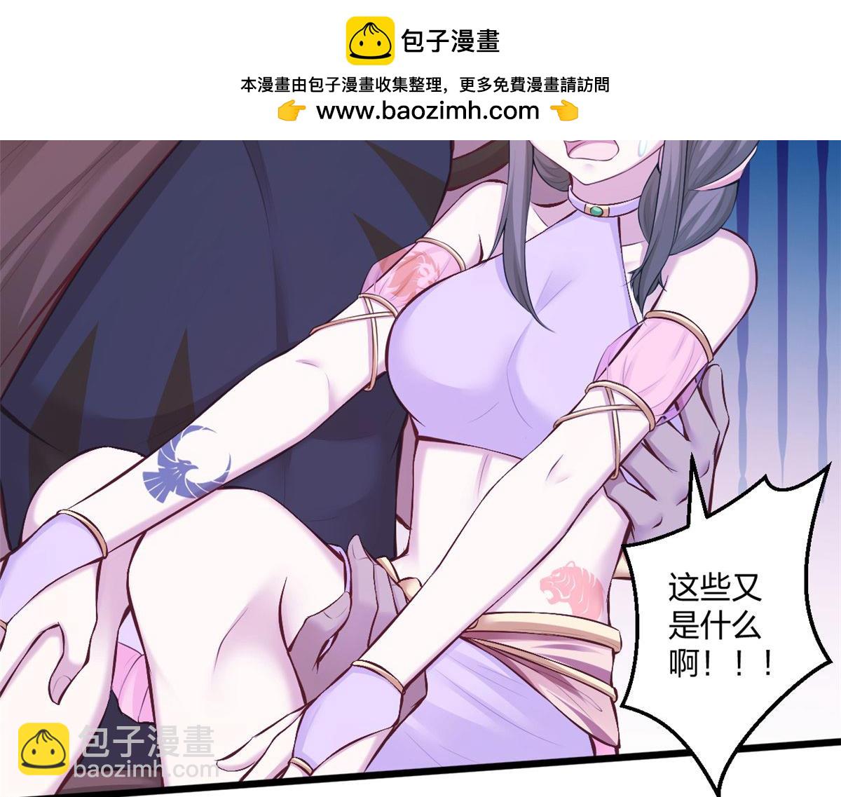 438(1/3)-第440话