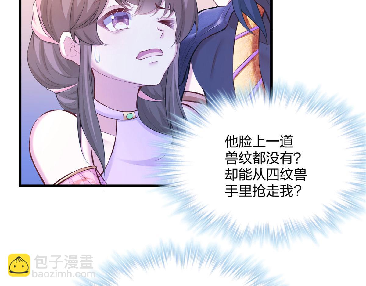 438(1/3)-第440话