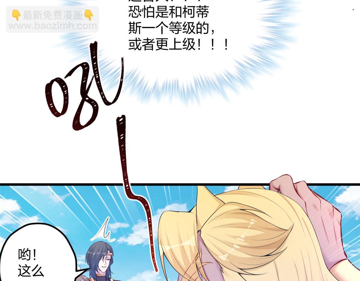 438(1/3)-第440话