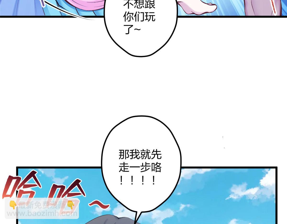 438(1/3)-第440话
